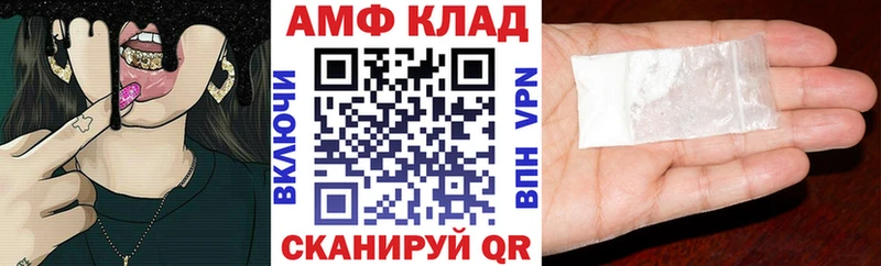 Амфетамин 98% Щёкино