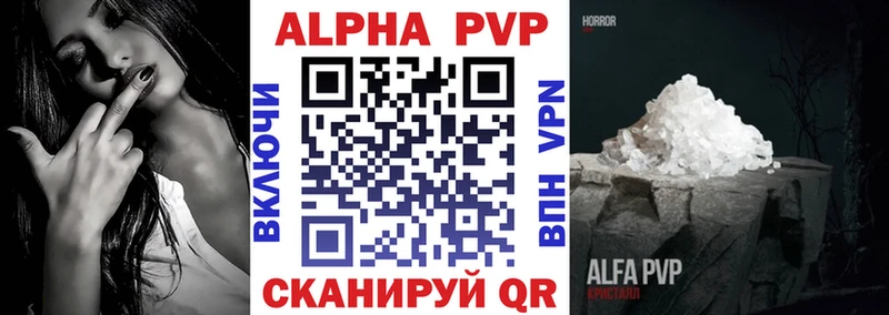 даркнет официальный сайт  Щёкино  А ПВП Соль 