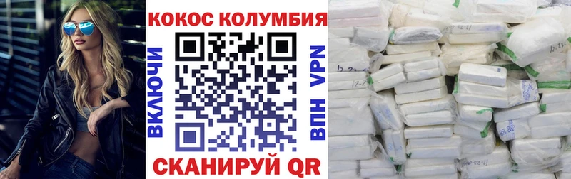 Cocaine Fish Scale  KRAKEN зеркало  Щёкино  купить наркотики цена 