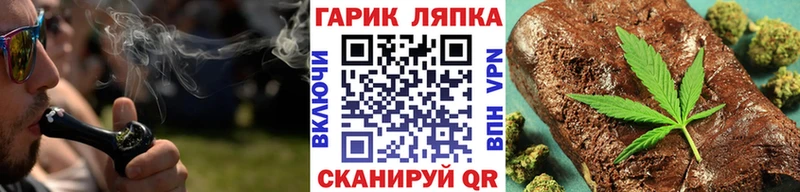 ГАШИШ Ice-O-Lator  ОМГ ОМГ ТОР  Щёкино 