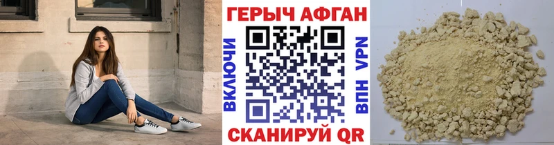 дарнет шоп  blacksprut ТОР  Героин VHQ  Щёкино 