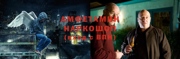 spice Нягань