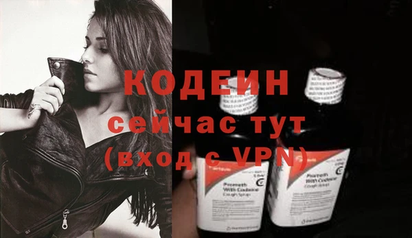 героин Новокубанск