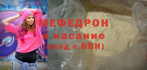 прущая мука Новозыбков