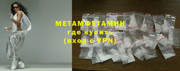 прущая мука Новозыбков