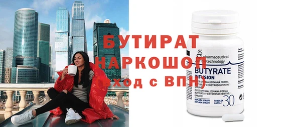 героин Новокубанск