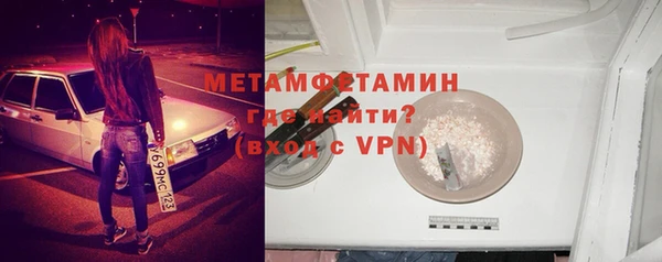 мяу мяу мука Нязепетровск