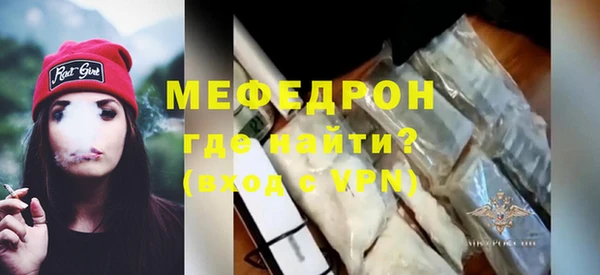 прущая мука Новозыбков