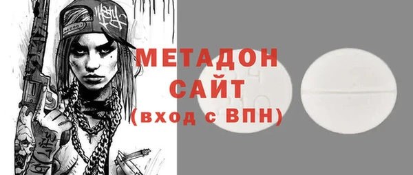 героин Новокубанск