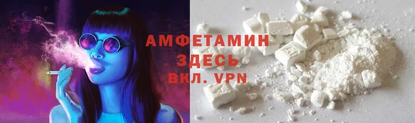 мяу мяу мука Нязепетровск