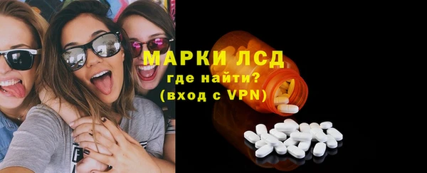 метамфетамин Болохово