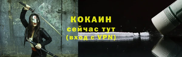 а пвп мука Новодвинск