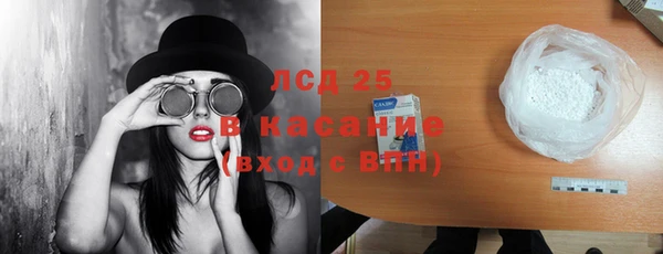 прущая мука Новозыбков