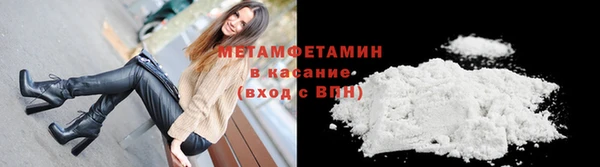 героин Новокубанск