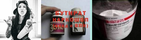 прущая мука Новозыбков