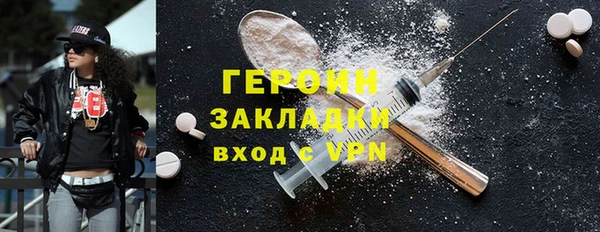 spice Нягань