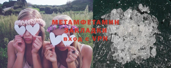 прущая мука Новозыбков