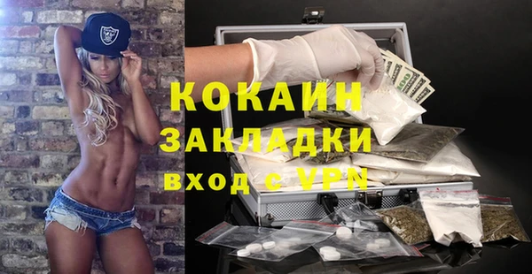 героин Новокубанск