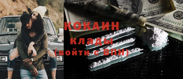 прущая мука Новозыбков