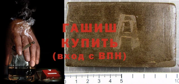 героин Новокубанск