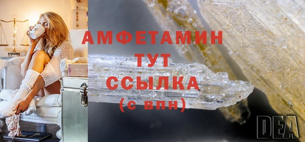 прущая мука Новозыбков