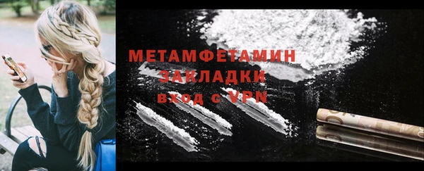 героин Новокубанск