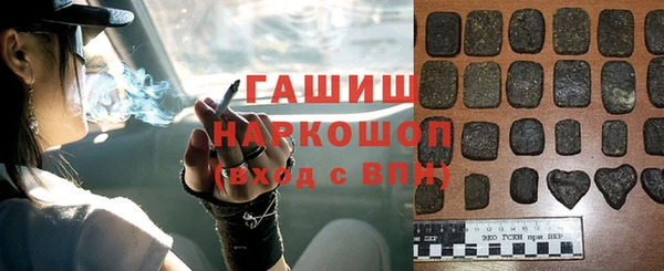 героин Новокубанск
