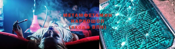 прущая мука Новозыбков