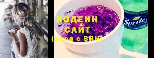 мяу мяу мука Нязепетровск