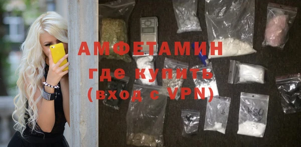 spice Нягань