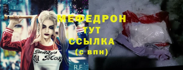 прущая мука Новозыбков