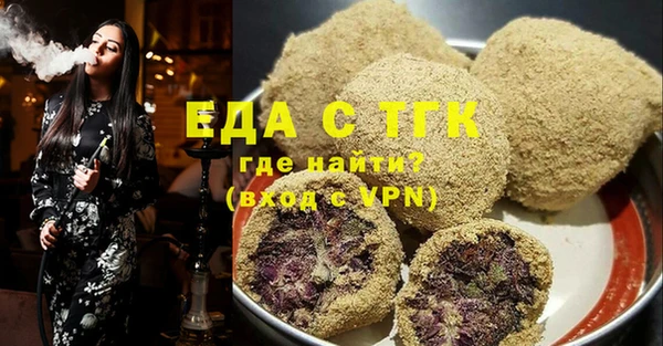 мяу мяу мука Нязепетровск