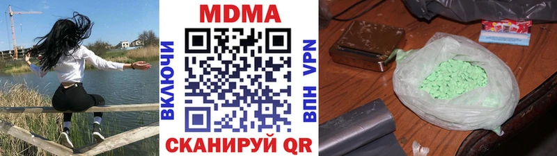 МДМА кристаллы  мориарти телеграм  Щёкино  MEGA ссылки 