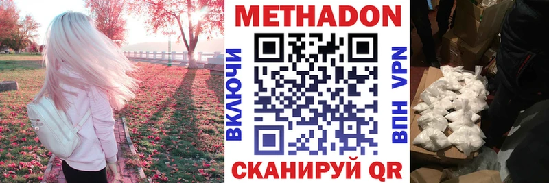 OMG как войти  Щёкино  МЕТАДОН methadone  где продают наркотики 