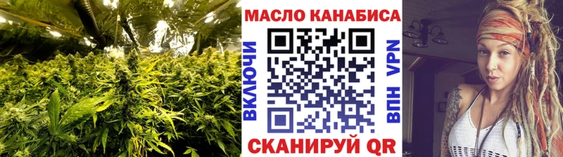 ТГК гашишное масло  купить  цена  Щёкино 